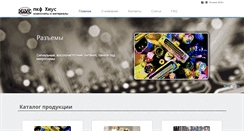 Desktop Screenshot of hius.com.ua